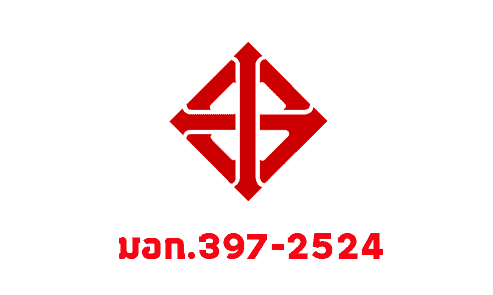 บริษัท สยาม ไมโครไพล์ จำกัด ได้รับ มอก.397-2524 เสาเข็มสปันไมโครไพล์ขนาด 240 mm.