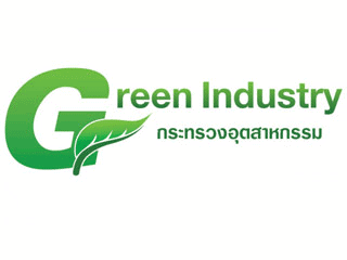รับเกียรติบัตร อุตสาหกรรมสีเขียว (GREEN ACTIVITY) จากกระทรวงอุตสาหกรรม