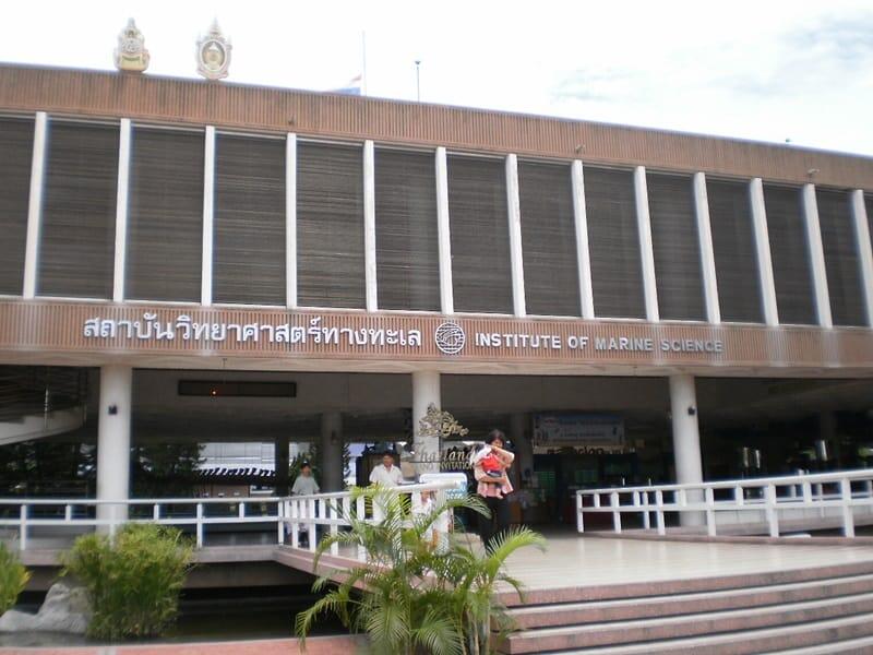 AQUARIUM ชลบุรี